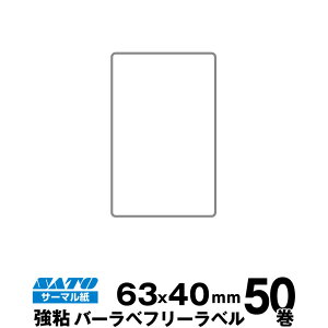 SATO(Tg[)o[x/tL[ux 055999079 t[x T[} S TCY c63mm×40mm 萔 50 300 / | pi  ItBXpi Ɩp Ɩpi X x t