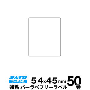 SATO(�T�g�[)�����o�[���x/�t���L���[�u���x�� 055999099 �t���[���x�� �T�[�}���� ���S �T�C�Y �c54mm×��45mm ���萔 50�� 350 ��/�� | �����p�i ���� �I�t�B�X�p�i �Ɩ��p �Ɩ��p�i �X�� ���x�� ���t