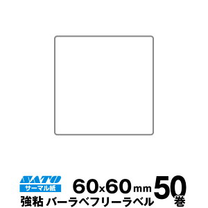 SATO(Tg[)o[x/tL[ux 055029321 t[x T[} S TCY c60mm×60mm 萔 50 310 / | pi  ItBXpi Ɩp Ɩpi X x t
