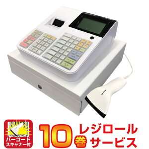 レジスター クローバー電子 JET-670 ホワイト レジロール10巻サービス! | レジ 業務用 本体 バーコード キャッシュレジスター 電子レジスター レジスタ スキャナー レジスター キャッシュドロア キャッシャー スキャナ キャッシュドロワー|