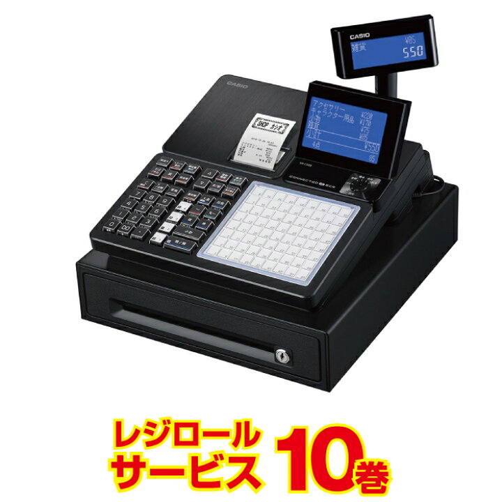 楽天市場】レジスター カシオ SR-C550-EX-4S ブラック (インボイス対応 