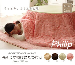 CPqR tBgf |zcPi wtBbv~`x 220cm (FRP220R)