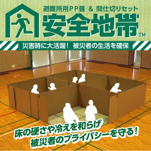 ySSԒ P2{zCPqR hЊԎd؂Zbg hЃ}bg ȈՃ}bg }bgX h  u y RpNg [  ȒP ɂ 200×200cm (MAJIKIRI200) |