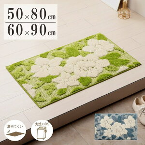 CPqR փ}bg {[ ɂ ېOK ԕ ̓I   50×80cm (MERU5080)