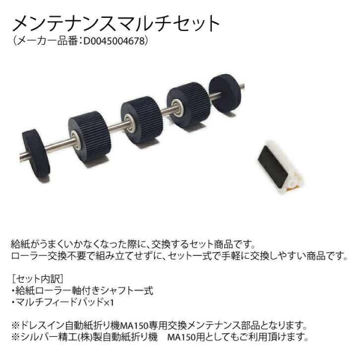 楽天市場】【セット品】(送料無料・即納可能) ドレスイン A5~A3対応 