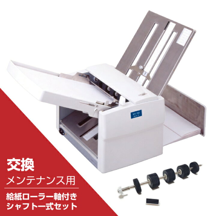 楽天市場】【セット品】(送料無料・即納可能) ドレスイン A5~A3対応 