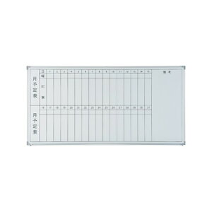ホワイトボード おしゃれの通販 価格比較 価格 Com