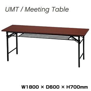  ܂肽݃e[u UMT-1860R [Y 180cm s60cm | ~[eBOe[u   pi gbvWp ItBXfXN e[u [NfXN  ܂肽 ce