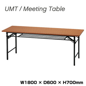  ܂肽݃e[u UMT-1860T `[N 180cm s60cm | ~[eBOe[u   pi gbvWp ItBXfXN e[u [NfXN  ܂肽 ce