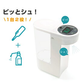 【SS期間中 P2倍】在庫限り 非接触型 温度測定・消毒機 ピッとシュ！2022年モデル | 消毒液 ディスペンサー 検温器 業務用 自動手指消毒機 消毒 アルコール ウイルス対策 店舗用 トップジャパン 消毒器 検温機 手指消毒 電子温度計 非接触 ウィルス対策 感染 |
