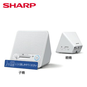 ���[�J�[�݌Ɍ��� �V���[�v �X�s�[�J�[�V�X�e�� GX-CS100|SHARP �����Ɩ� �}�C�N���� ��b�V�X�e�� ������b �p�[�e�[�V�����z�� ��t �z�e�� ���Ǝ{�� �a�@ �N���j�b�N �w�Z �w�E�����{�� ����