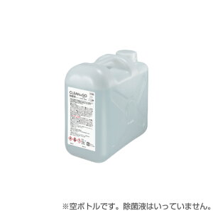 (�����w������) CLEAN&GO�f�B�X�y���T�[ ��w���ŋ@��p�I�v�V���� 10L�p��{�g�� TG-XAS-OP2 (���P�i�ł̒������̓L�����Z�����܂�)