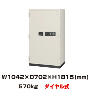 yԏnz(v[mF) 100ϊ_C wЕpωΕۊǌ G[R[ EIKO 503G d570kg ωΎ2 _C{(V_[L[)^Cv |  Ɩp wZ ۊǌ ω gbvW