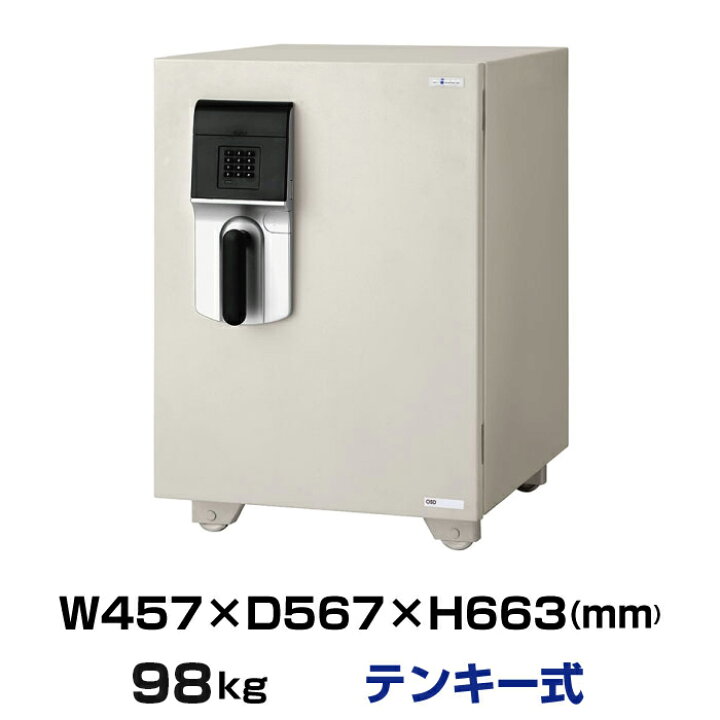 楽天市場】【設置見積必要商品】テンキー式 耐火金庫 エーコー OSD-E  