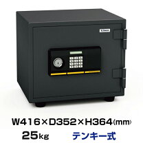 楽天市場】es－9－2kw エーコー 耐火金庫 シリンダー式の通販