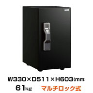 【搬入設置料金込み】マルチロック式 耐火金庫 エーコー ONS-FE 61kg 耐火時間1時間 /テンキー＋指紋認証…