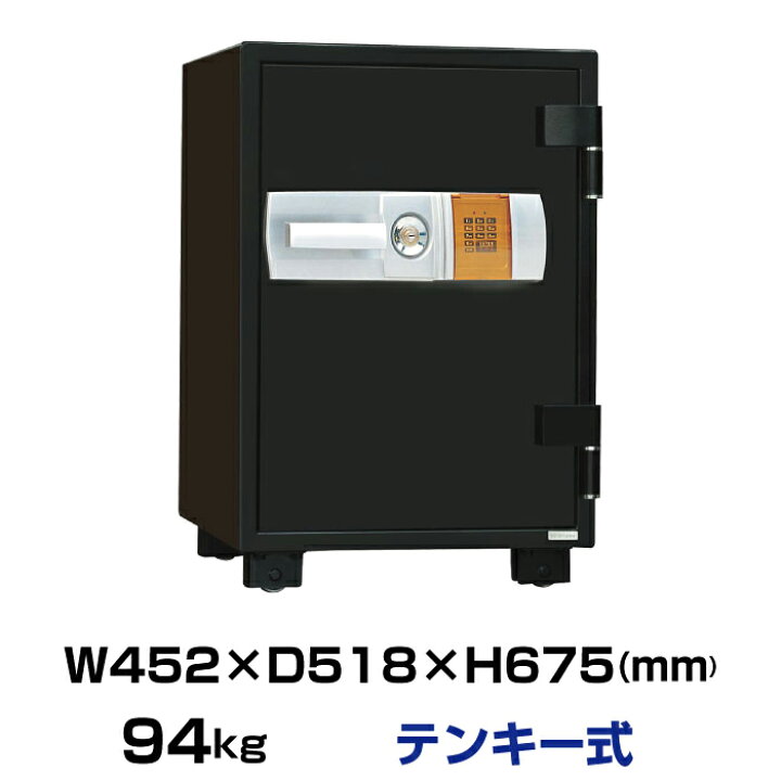 楽天市場】【車上渡し】テンキー式 耐火金庫 ダイヤセーフ DSE68-DX 