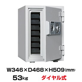 【軒先渡し】ダイヤル式 耐火金庫 ダイヤセーフ D50-7 53kg 準耐火時間1時間 /ダイヤル＋鍵(シリンダーキー)タイプ | 金庫 小型 小型金庫 家庭用 ダイヤルロック 鍵付 トップジャパン 耐火 セーフティボックス 保管庫 貴重品 ボックス 収納 耐火性 キャッシュ 現金 自宅 |