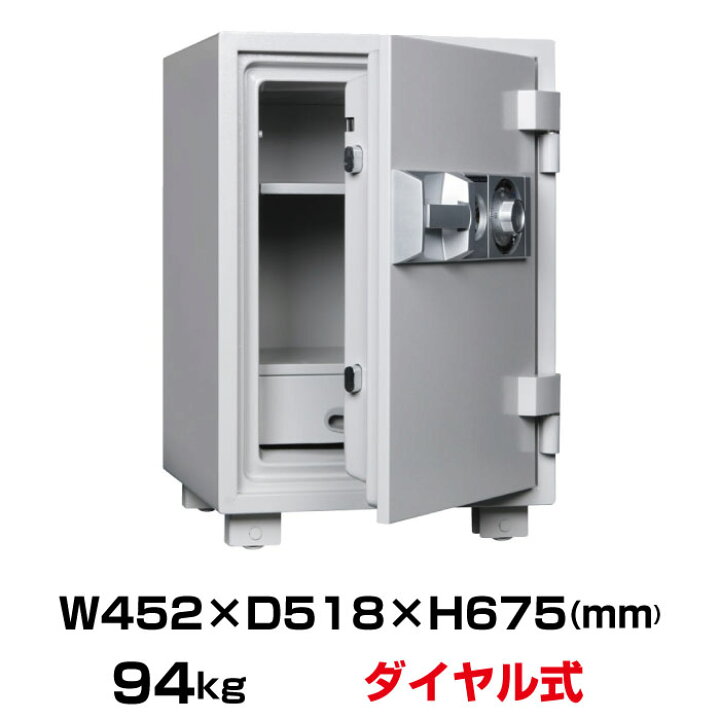 ダイヤセーフ 耐火金庫 2キータイプ 94kg DW68-DX 【楽天市場】 DW68-DX