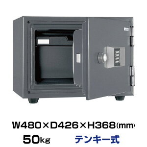 【車上渡し】テンキー式 耐火金庫 日本アイエスケイ KS-20EA 50kg 準耐火時間1時間 /テンキー錠タイプ アラーム付 日本製 | 金庫 小型 おしゃれ 家庭用 ミニ キーレス 家庭用金庫 耐火 小型金庫