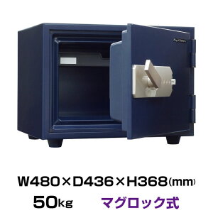 【車上渡し】マグロック式 耐火金庫 日本アイエスケイ KS-20MNA 50kg 準耐火時間1時間 /特殊マグネット錠タイプ アラーム付 日本製 | 金庫 小型 おしゃれ ミニ 小型金庫 家庭用 家庭用金庫 防犯