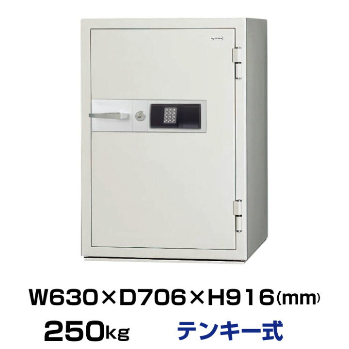 楽天市場】【車上渡し】テンキー式 耐火金庫 日本アイエスケイ KCJ507 