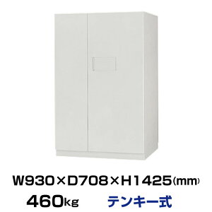 yԏnzeL[ ω΋ {ACGXPC BS33-2E d460kg ωΎ2 /eL[{dqbN^Cv { |   pi gbvWp Ɩp t ۊ