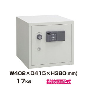 【車上渡し】(受注生産)麻薬保管庫 小型金庫 指紋認証 テンキー式 日本アイエスケイ SB-30FPEK ホワイト 重量17kg /日本製 |ミニ 小型金庫 防犯 シリンダーキー セーフティーボックス 盗難防止