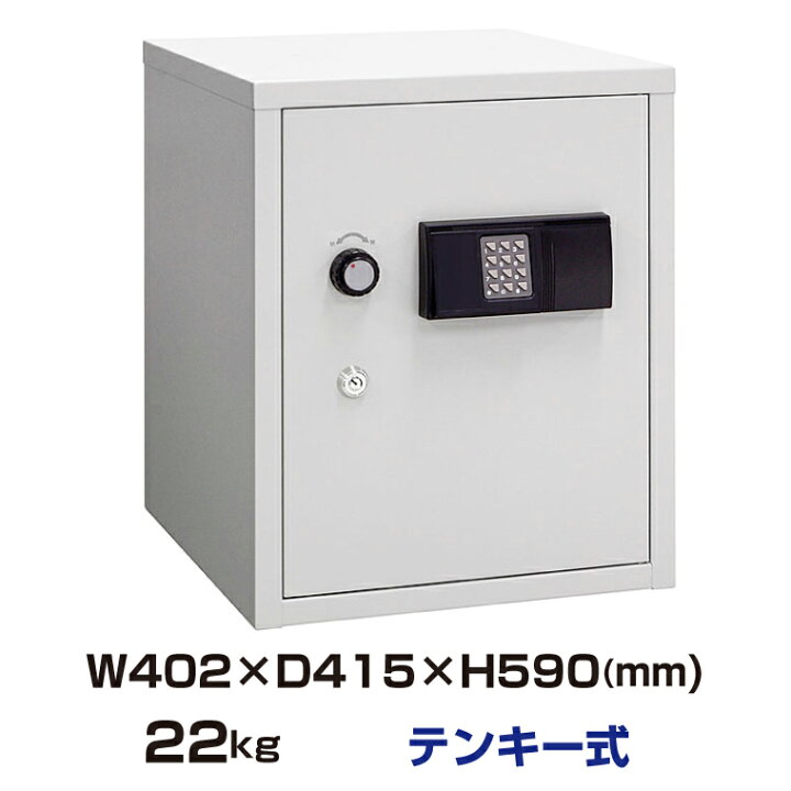 楽天市場】【車上渡し】(受注生産）麻薬保管庫 小型金庫 履歴テンキー 
