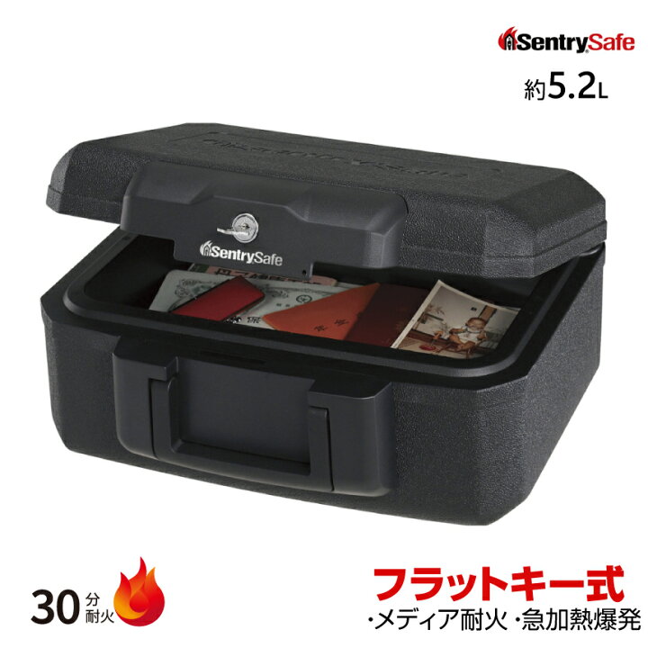 楽天市場】フラットキー式 耐火ポータブル保管庫 セントリー sentry 