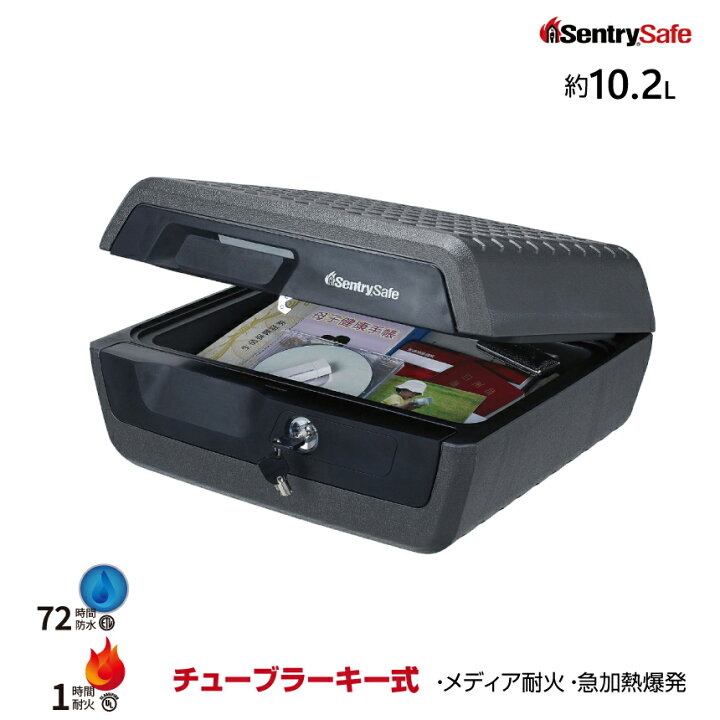 楽天市場】金庫 小型 おしゃれ セントリー sentry チューブラーキー式 