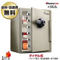 楽天市場】セントリー日本 sentry 耐火金庫 テンキー式 sb0507 金庫 