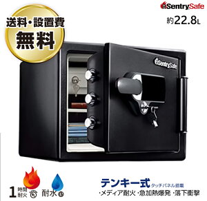 yݒu݁zA[t eL[ ω΁Eϐ Zg[ sentry JFW082UEL d32kg ωΎ1 /^b`pleL[{(V_[L[)^Cv | ^ gbvW