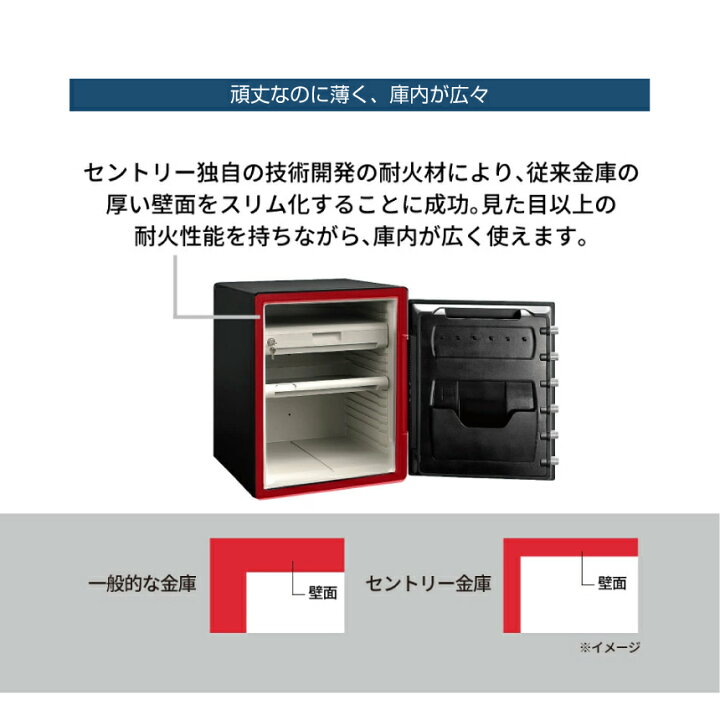 楽天市場】【搬入設置料金込み】アラーム付き テンキー式 耐火・耐水 