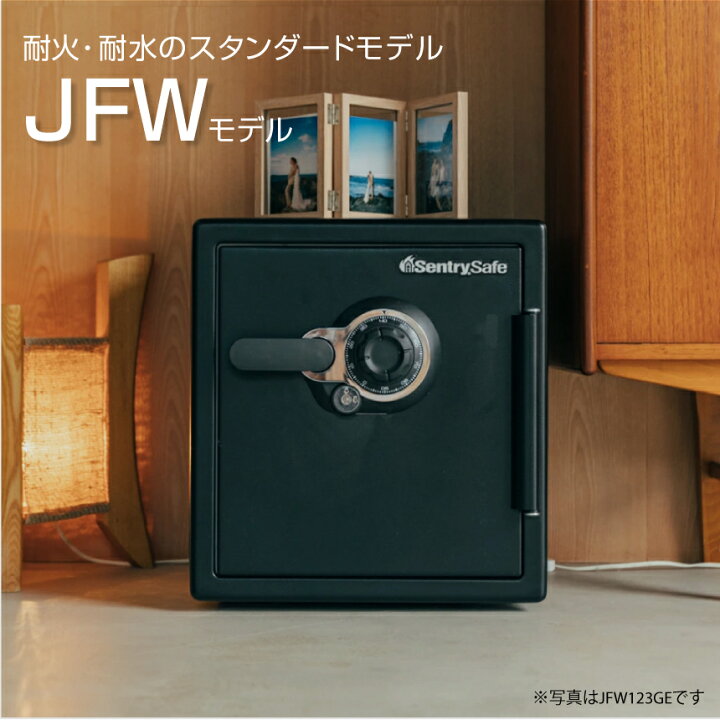 楽天市場】【搬入設置料金込み】テンキー式 耐火・耐水金庫 セントリー 