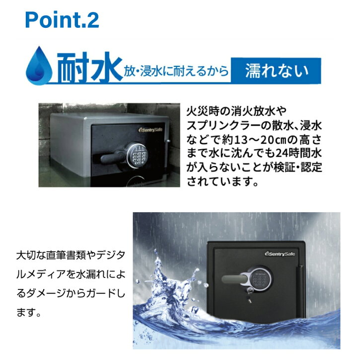 楽天市場】【搬入設置料金込み】テンキー式 耐火・耐水金庫 セントリー 