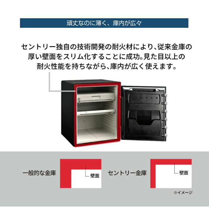 楽天市場】【搬入設置料金込み】テンキー式 耐火・耐水金庫 セントリー 