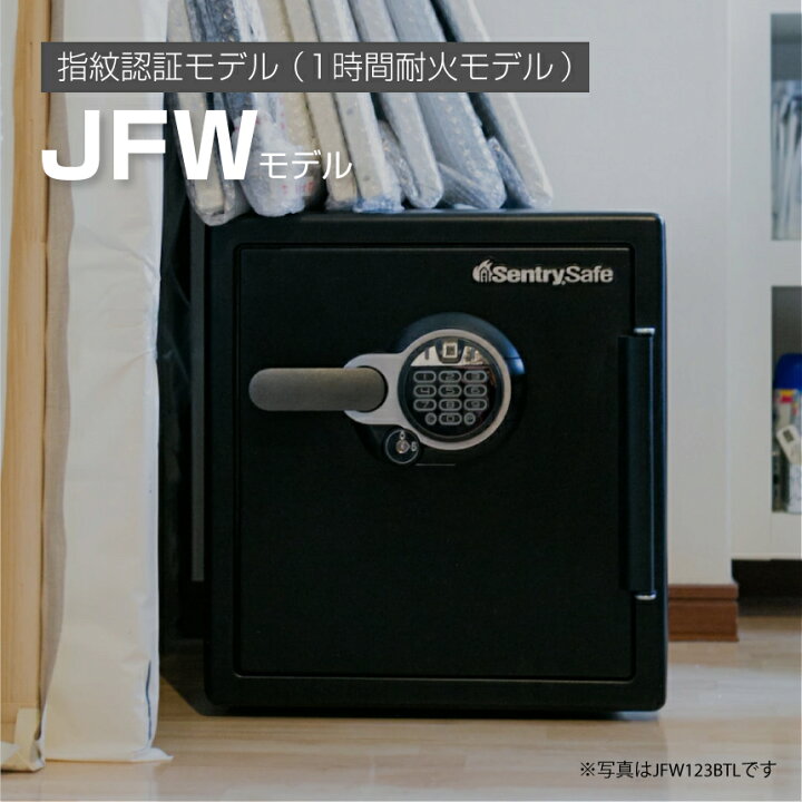 楽天市場】【搬入設置料金込み】指紋認証式 耐火・耐水金庫 セントリー
