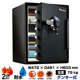 【設置見積必要商品】テンキー式 耐火・耐水金庫 セントリー sentry JTW205GGL 重量75kg 耐火時間2時間 /テンキー＋鍵(シリンダーキー)タイプ|金庫 小型 小型金庫 トップジャパン セーフティボックス 業務用 耐火 業務用金庫 耐水 貴重品 収納 家庭用金庫 耐火金庫 盗難防止|