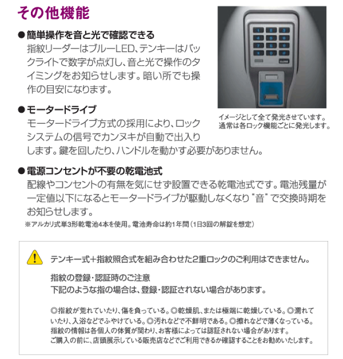 楽天市場】【搬入設置料金込み】マルチロック式 耐火金庫 エーコー OSD