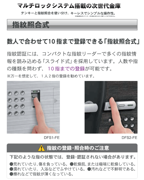 楽天市場】【搬入設置料金込み】マルチロック式 耐火金庫 エーコー