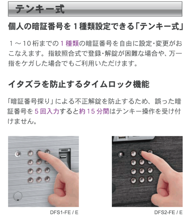 楽天市場】【搬入設置料金込み】マルチロック式 耐火金庫 エーコー