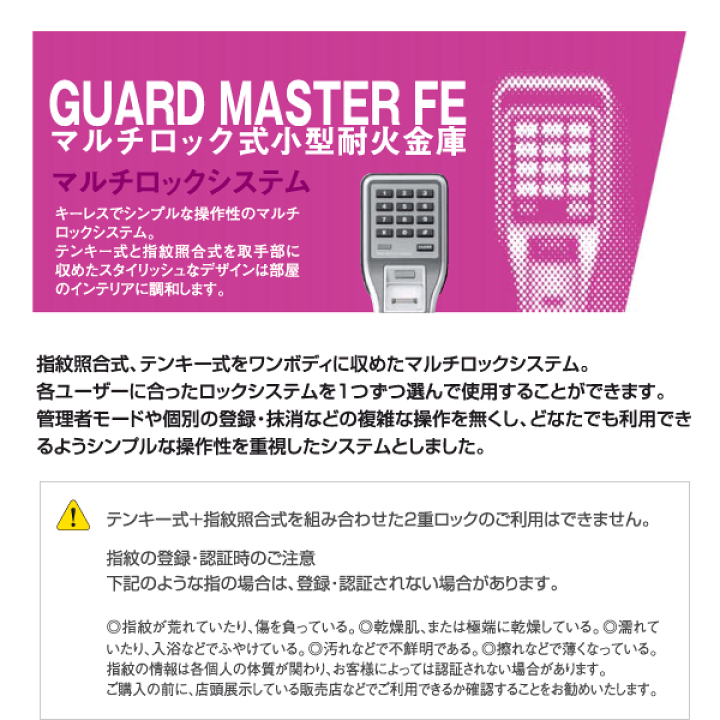 楽天市場】【搬入設置料金込み】マルチロック式 耐火金庫 エーコー OSD