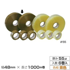 @pe[v OPPe[v 55B 55x48mmx1000m 1C/S 6 (F)