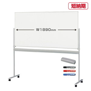 ライオン事務器 スタンダードホワイトボード NR-31NB(41971) 暗線無しイレーザー・マーカー付属 | QUICK DELIVERY 会議 学校 塾 オフィス用品 事務用品 ビジネス |