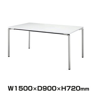 ���C�I�������� carotear �J���e�B�A ��c�p�e�[�u���i�V���o�[�r�jCO-M159-WS(40319) | QUICK DELIVERY ��c�e�[�u�� �~�[�e�B���O�e�[�u�� �����f�X�N �� �e�[�u�� ���[�N�f�X�N ���[�N�e�[�u�� �g�b