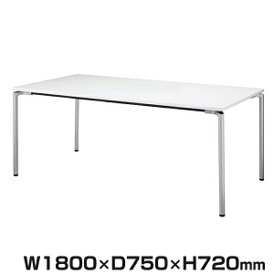 ���C�I�������� carotear �J���e�B�A ��c�p�e�[�u���i�V���o�[�r�jCO-M187-WS(40322) | QUICK DELIVERY ��c�e�[�u�� �~�[�e�B���O�e�[�u�� �����f�X�N �� �e�[�u�� ���[�N�f�X�N ���[�N�e�[�u�� �g�b