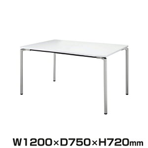 ���C�I�������� carotear �J���e�B�A ��c�p�e�[�u���i�V���o�[�r�jCO-M127-WS(40324) | QUICK DELIVERY ��c�e�[�u�� �~�[�e�B���O�e�[�u�� �����f�X�N �� �e�[�u�� ���[�N�f�X�N ���[�N�e�[�u�� �g�b