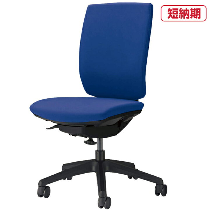 楽天市場】ライオン事務器 オフィスチェア LBIS エルビス No.2620F 