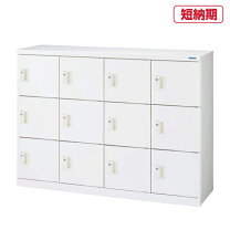 楽天市場】鍵付き 書類 ケース（オフィス家具｜インテリア・寝具・収納 
